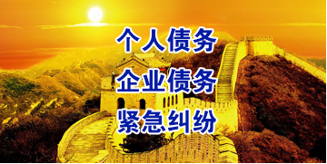 香坊要账公司