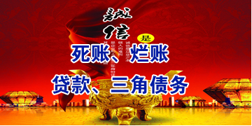 香坊要债公司