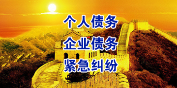 香坊追债公司