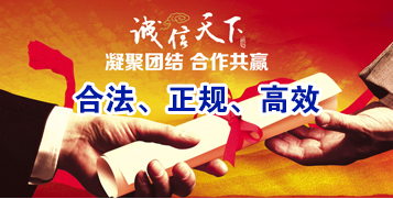香坊讨账公司